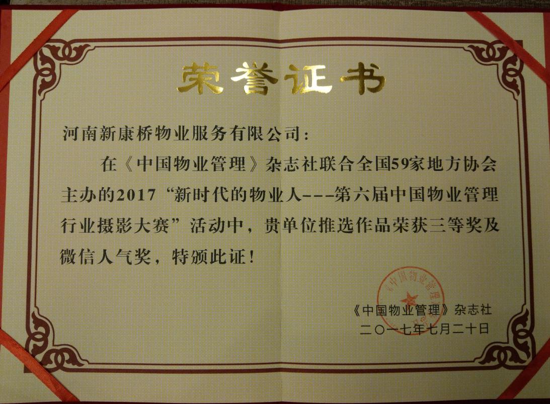 微信截圖_20170721164523.jpg