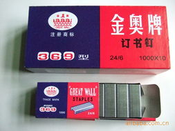 文教用品價(jià)格指南 訂書(shū)針、回形針、圖釘、大頭針選購(gòu)參考